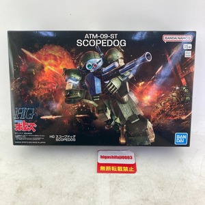 03w01917 プラモデル HG スコープドッグ SCOPEDOG ATM-09-ST プラモ 装甲騎兵ボトムズ バンダイ