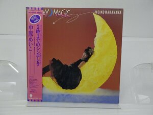 中原めいこ「2時までのシンデレラ　Friday Magic」LP（12インチ）/Eastworld(WTP-90210)/シティポップ