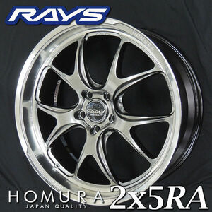 送料無料 ハリアー RAV4 等に RAYS HOMURA 2×5RA グレイスシルバー/リムDMC (QAJ) 245/45R20 タイヤSET