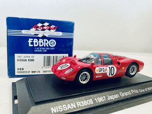 【送料無料】1/43 EBBRO Nissan 日産 R380-Ⅱ #10 高橋国光 1967 日本グランプリ 2位