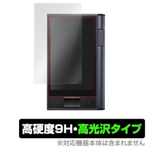 Astell & Kern KANN 用 保護 フィルム OverLay 9H Brilliant for Astell & Kern KANN 9H 9H高硬度で透明感が美しい高光沢タイプ