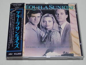 ★テキーラ・サンライズ★Tequila Sunrise★オリジナル・サウンドトラック★旧規格盤★CP32-5806★税表記無し 3200円★帯付、国内盤★