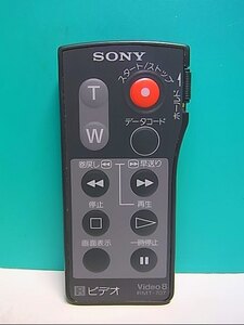 S130-111★ソニー SONY★ビデオ8リモコン★RMT-707★即日発送！保証付！即決！