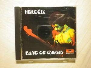 『Jimi Hendrix/Band Of Gypsys+3(1970)』(Polydor 821 933-2,西ドイツ盤,Machine Gun,Who Knows,Buddy Miles,Billy Cox)