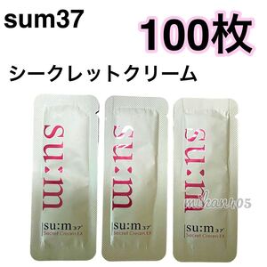 100枚 スム シークレットクリーム EX フェイスクリーム スム37 sum37 シークレットエッセンス 韓国コスメ