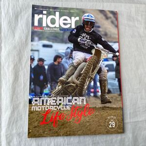 ■rider■DREAM,CHALLENGE,ADVENTURE■アメリカン・モータサイクル・ライフスタイル■２０２０年