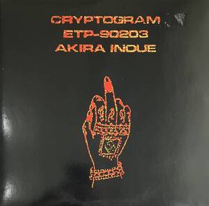 [ LP / レコード ] 井上鑑 - Cryptogram ( Synth-Pop / New Wave ) Express - ETP-90203 ニューウェーブ シンセポップ