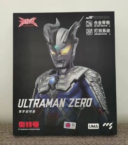 新品未開封 海外限定 CCSTOYS 合金製品S.H.Figuarts 光軌跡 ウルトラマンゼロ