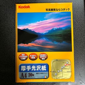 Kodak インクジェット専用 厚手光沢紙 A4 20枚+6枚 光沢タイプ