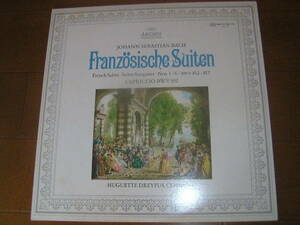 ２枚組　ドレフュス　バッハ　フランス組曲全曲　最愛の兄奇想曲