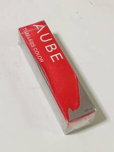 【未使用美品未開封新品】オーブ AUBE タイムレスカラーリップ フレッシュネクター 02 ソフィーナ 口紅