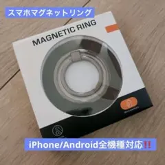 スマホリング MagSafe対応 マグネット スタンド　ホールド　ブラック