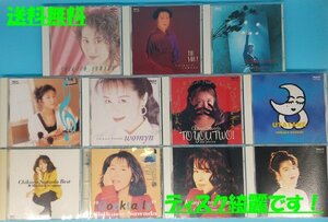 C 送料無料！【沢田知可子】CD　まとめて 11枚セット　