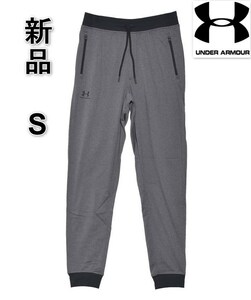 [新品] アンダーアーマー UAスポーツスタイル トリコット ジョガー パンツ メンズ UNDER ARMOUR 1290261 　S カーボンヘザー×ブラック