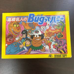 当時物 美品 高橋名人の バグってハニー Bug 1987年 FC ファミコンソフト ファミコン レトロゲーム ハドソン 動作未確認 任天堂 箱付き