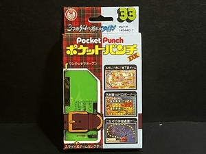 タカラ ポケットパンチ 33 倉庫品 昭和 レトロ ポケットメイト