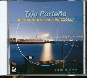 JA815●トリオ・ポルテーニョ(Trio Porteno)「古典タンゴからピアソラまで(DE GUARDIA VIEJA A PIAZZOLLA)」CD