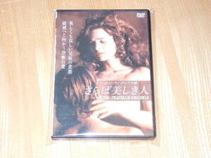 即決 中古 美品 DVD さらば愛しき人