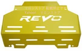 新品☆高品質トヨタ・ハイラックス HILUX REVO GUN125 2015-2020 REVOフロント スキッドプレート アンダー ガード