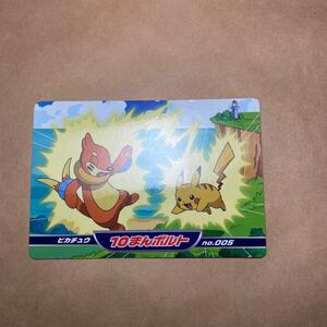 ポケモン カード ポケットモンスター トップ ダイヤモンド&パール ポケモンDP バトルシートガム ピカチュウ