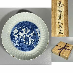 時代　染付　菊形花鳥紋皿　傷、直しあり　箱付　唐物　中国古美術　サイズ：幅20.5cm