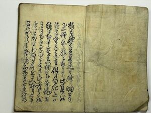 江戸 和本 小林 一茶 仙台 俳諧「乙ニ 道彦 巣兆 恒丸 を中心とした 俳書 他 一茶 日人 南山 葛三 百非 南岳 等」