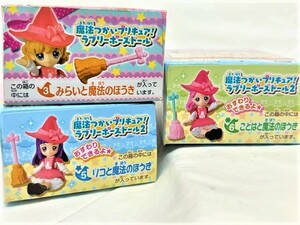 魔法つかい プリキュア ラブリーポーズドール 花海ことは ぷりきゅ～と キューティー MAHOGIRLS 大人 Precure Gift フィギュア プレゼント