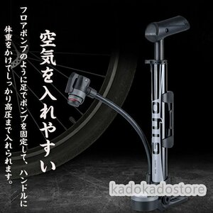 自転車 空気入れ 携帯ポンプ 仏式/米式バルブ対応 大型ゲージ付き 120psi 軽量 ミニフロアポンプ ロードバイク/クロスバイク☆2色選択/1点