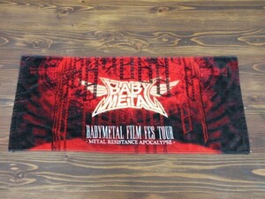 未使用 BABYMETAL FILM FES TOUR タオル メタルレジスタンス ベビーメタル