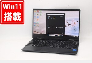 888時間 良品 フルHD 12.5型 NEC VersaPro PC-VKT40C-9 Windows11 第11世代 i5-1130G7 8GB NVMe 256GB-SSD カメラ 無線Wi-Fi6 管:1657m