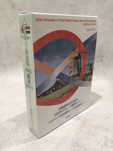 日蘭通商400周年 2009プルーフ貨幣セット　王立オランダ造幣局製5ユーロ記念銀貨幣入り　 造幣局