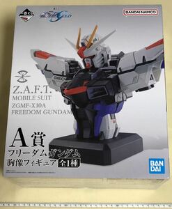 【新品未開封】一番くじ A賞 フリーダムガンダム 胸像フィギュア 機動戦士ガンダムSEED バンダイナムコ