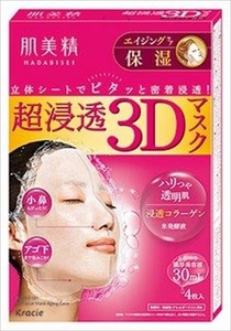 【単品-HRM6436427-2】肌美精　超浸透3Dマスクエイジングケア（保湿）(医薬部外品) 【クラシエ】 【 シートマスク 】