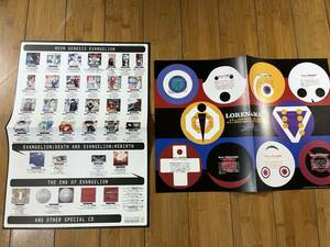 【非売品】エヴァ DVD、CD 店頭POPポスター2種セット