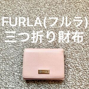 FURLA(フルラ) 三つ折り財布 コインケース 小銭入れ w