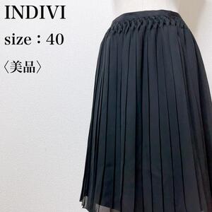 【美品】INDIVI インディヴィ フレア ふんわり 上品 高級感 黒 ひざ丈プリースツカート フェミニン 大人女子 可愛い エレガント ひ42