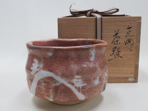 D3886 加藤健 志野 山文 茶碗 抹茶碗 茶器 茶道具 共箱