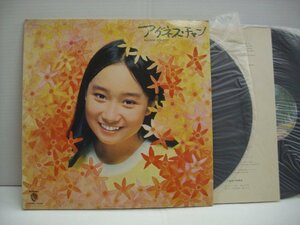 [ダブルジャケットLP] アグネス・チャン / FLOWER CONCERT ワーナー・パイオニア株式会社 L-5049～50W ◇r60112