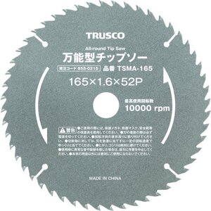 TRUSCO(トラスコ) 万能型チップソー Φ190 TSMA-190