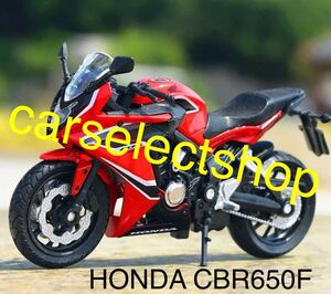 完成品■コレクション◇ HONDA CBR650F ミニカー 合金 おもちゃ 1/18 スケール ミニチュア オートバイ プラスチック 音/光/可動式