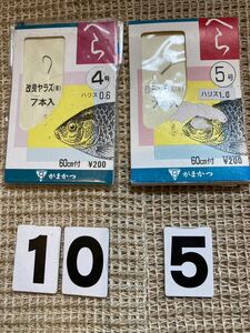 新品　がまかつ　釣り針　へら　4号　5号　2個セット