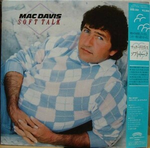 即決LP マック・デイビス ソフト・トーク　MAC DAVIS SOFT TALK