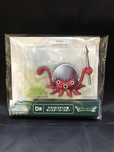 D-01 ドラゴンクエスト ふくびき所 目覚めし 朝の新習慣!! 編 D賞 アクリルスタンド型 モンスターコースター ドラクエ