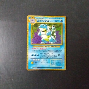 ポケモンカード　 カメックス