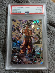 【 極美品　PSA10】　ドラゴンボールヒーローズ　MM1-SEC3 孫悟空　PSA10