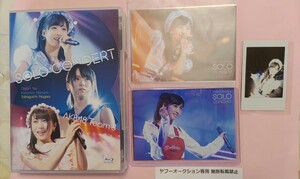AKB48 Team 8 SOLO CONCERT 新春!チーム8祭り 小栗有以の乱 倉野尾成美の乱 坂口渚沙の乱 Blu-ray Disc 特典生写真5枚 小栗有以チェキ付き
