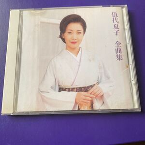 引越処分　演歌CD 全曲集 伍代夏子　16曲