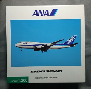 1/200 ボーイング B747-400 ANA JA8962 NH20009 全日空商事