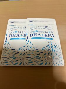 新品【お魚カルシウム 】DHA＋EPA約1ヶ月分30粒２袋　オメガ3 サプリ　カルシウム