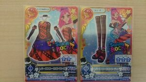 アイカツ 2014 6弾 ＣＰ トパーズスコーピオン コーデ セイラ